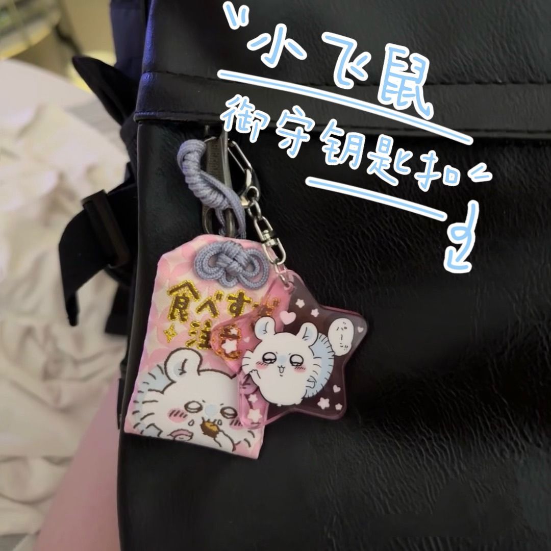 Chiikawa pendant acrylic Momon - Mini Backpack Purse recensie en prijs