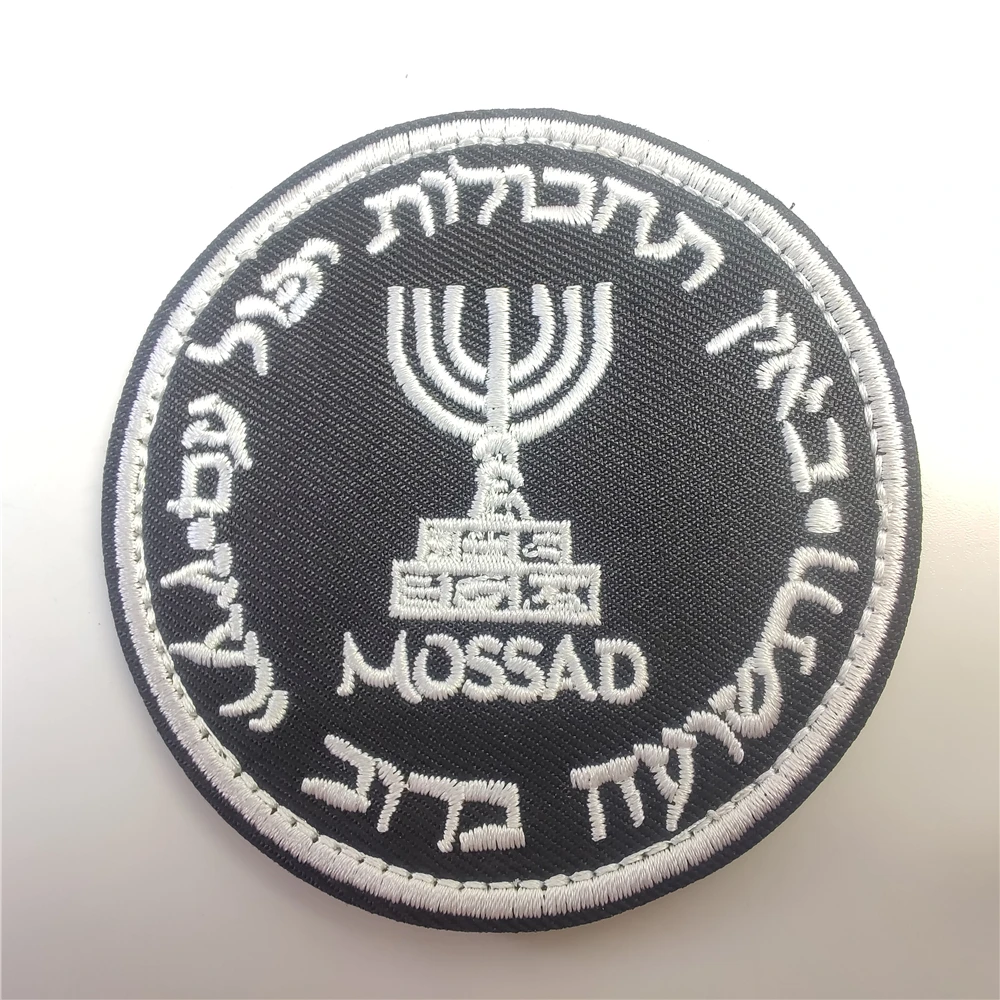 Israel Mossad The Institute Em - Urban Backpack Tactical recensie en prijs