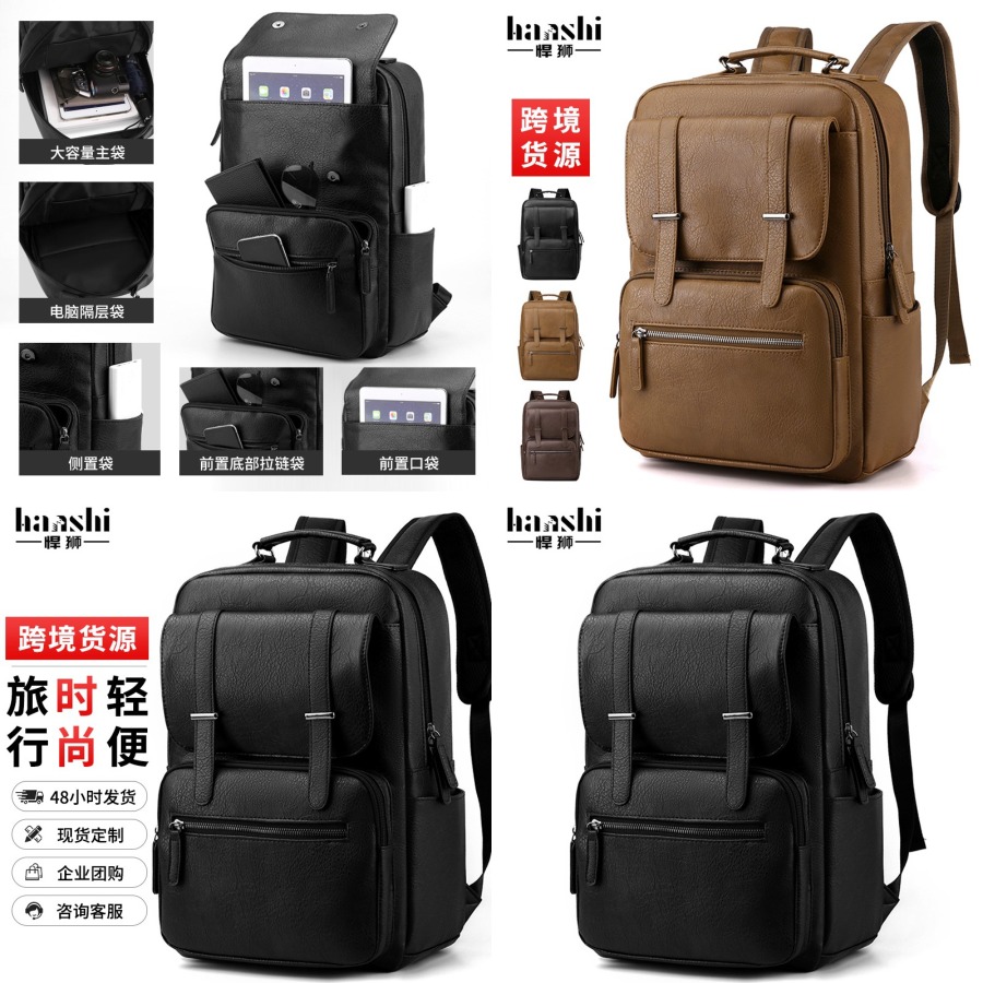 【New Arrival】Men's PU Leather  - Laptop Backpack 15.6 recensie en prijs