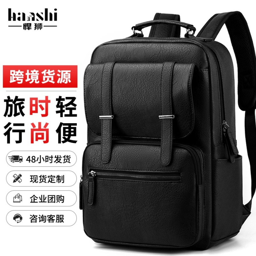 【New Arrival】Men's PU Leather  - Laptop Backpack 15.6 recensie en prijs