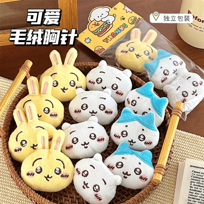 2/3pcs Chiikawa Cute Cartoon B - Mini Backpack Purse recensie en prijs
